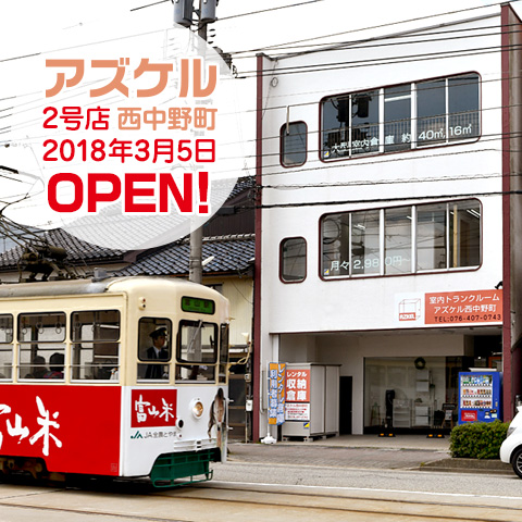 西山王店