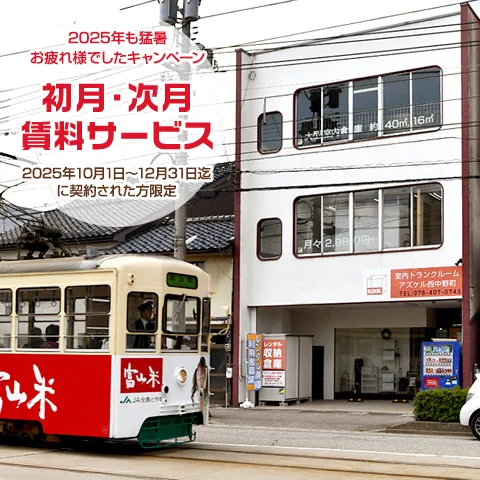 アズケル